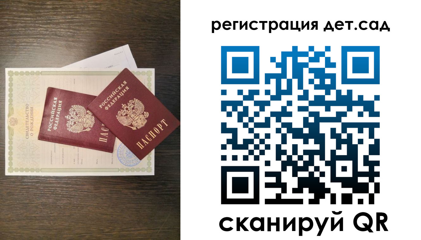 временная регистрация гарантия в Шумихе